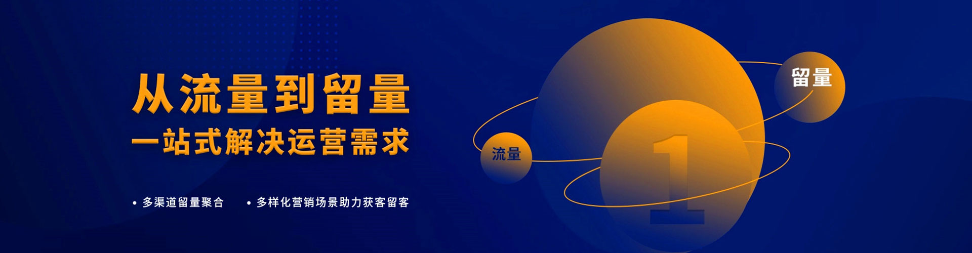 浙江百度充值高返点