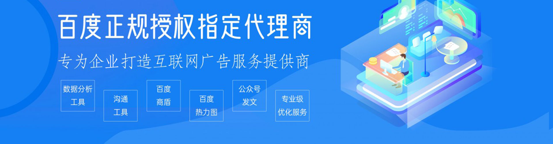 浙江信息流竞价